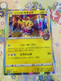 Pokemon Card Kanazawa Pikachu 144/S-P Promo HOLO Limited Japanese F/S From JAPAN - Image 1