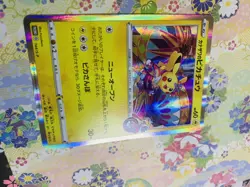 Pokemon Card Kanazawa Pikachu 144/S-P Promo HOLO Limited Japanese F/S From JAPAN - Image 2