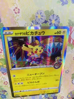 Pokemon Card Kanazawa Pikachu 144/S-P Promo HOLO Limited Japanese F/S From JAPAN - Image 4