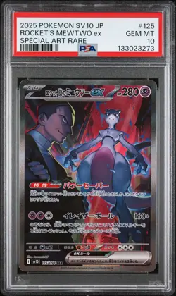 2025 POKEMON JPN SV10-GLORY OF TEAM ROCKET #125 TEAM ROCKET'S MEWTWO EX PSA 10 - Image 1