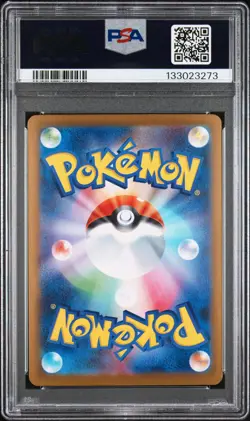 2025 POKEMON JPN SV10-GLORY OF TEAM ROCKET #125 TEAM ROCKET'S MEWTWO EX PSA 10 - Image 2
