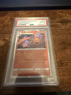 Pokemon 2021 Charizard 017/184 Holo VMAX Climax Japanese GEM MINT PSA 10 - Image 4