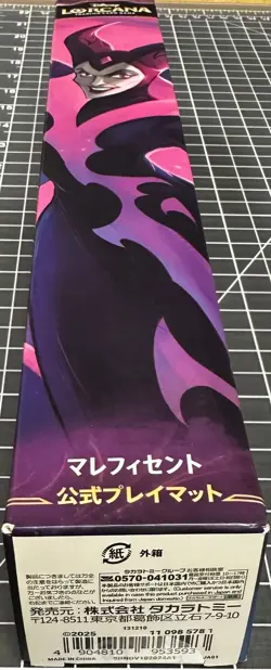 Disney Lorcana Maleficent Playmat Official TCG Accessory - Image 5