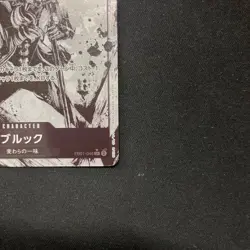 Brook EB01-046 ST Promo Alternate Art ONE PIECE Card Game Japanese - Image 5