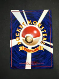 Electabuzz No.125 26 Intro Pack Bulbasaur Deck Old Back Pokemon Card Japanese NM - Image 2