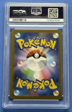 Klink 146/086 SV11W: White Flare Art Rare Holo Pokemon Card Japanese 2025 - Image 2