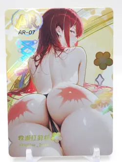 Femme Fatale - Anime Waifu AR Trading Card - Makise Kurisu - Image 1