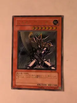 Buster Blader 303-054 Ultimate Rare YuGiOh Card - Image 1