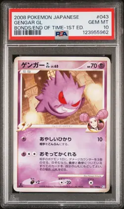 PSA 10 Gengar GL Lv.65 043/090 End Of Time 1st ED Japanese Pokemon Card 2008 - Image 1