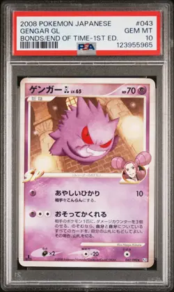 PSA 10 Gengar GL Lv.65 043/090 End Of Time 1st ED Japanese Pokemon Card 2008 - Image 1