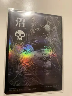 MTG FOIL Ukiyo-e Art Kamigawa Neon Dynasty Basic Lands Full Set NM - Image 2