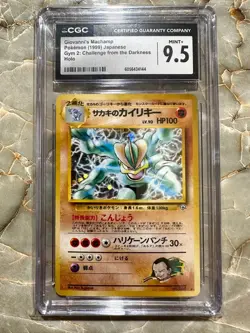 1999 Pokemon Japanese Gym Challenge 2 Machamp Holo 068 CGC 9.5 Heroes Mint! - Image 1