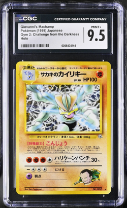 1999 Pokemon Japanese Gym Challenge 2 Machamp Holo 068 CGC 9.5 Heroes Mint! - Image 3
