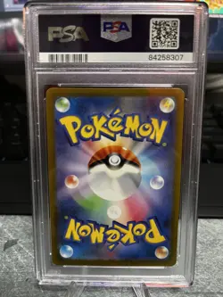 PSA 10 Gem Mint Pokemon Venonat 151 sv2a Master Ball Reverse Holo #048 Japanese - Image 2