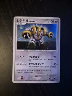 Pokemon TCG Regigigas LV.42 111/DP-P Japanese Promo Collection Challenge - Image 1