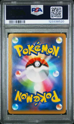 2014 POKEMON JPN XY PHANTOM GATE 1ST ED #015 TOTODILE PSA 10 - Image 2