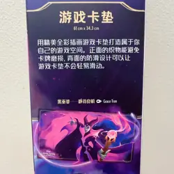 2025 Disney Lorcana Chinese Card Game Playmat maleficent Sealed - Image 4