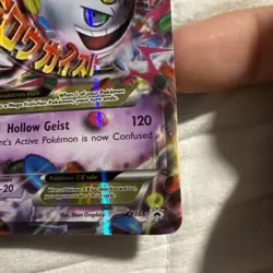 Pokemon Card Holo Mega M Gengar EX Promo XY166 Black star Excellent condition - Image 3