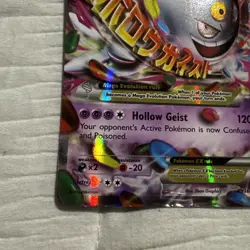 Pokemon Card Holo Mega M Gengar EX Promo XY166 Black star Excellent condition - Image 4