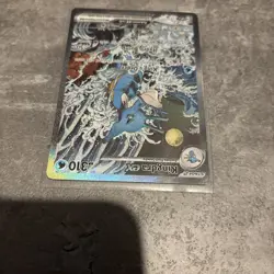 Kingdra EX 131 Black Star Promo Shrouded Fable Rare Holo Pokemon TCG Card NM - Image 2