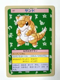 Green Back Topsun Pokemon Cards - 1995 - You Choose in Dropdown - Near Mint - Image 3