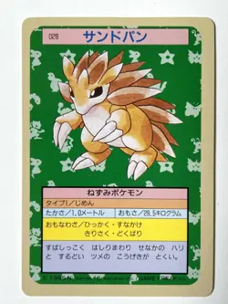 Green Back Topsun Pokemon Cards - 1995 - You Choose in Dropdown - Near Mint - Image 5