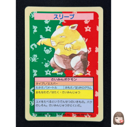 [NM] Drowzee Pokemon Card Japanese Topsun Blue Back No Number Error NB58 - Image 1