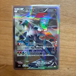 White Kyurem R CP2 Legendary Shine Collection 2015 Pokemon Card Japanese 021/027 - Image 1