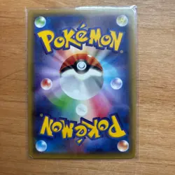 White Kyurem R CP2 Legendary Shine Collection 2015 Pokemon Card Japanese 021/027 - Image 2