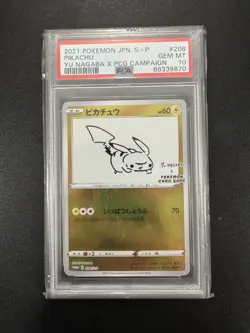PSA 10 Pikachu 208/S-P Pokemon S Promo Japanese 2021 Yu Nagaba X Pcg Campaign - Image 1