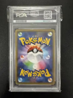 PSA 10 Pikachu 208/S-P Pokemon S Promo Japanese 2021 Yu Nagaba X Pcg Campaign - Image 2