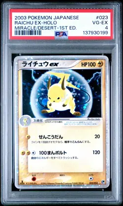 2003 POKEMON JPN MIRACLE OF THE DESERT 1ST ED #023 RAICHU EX-HOLO PSA 4 - Image 1