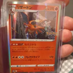 Charizard 010/071 Holo Rare Japanese Pokemon Go Card s10b Near Mint - Image 1