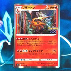 Charizard - 010/071 - Holo Rare Pokemon Go S10b Japanese - Pokemon Card - NM - Image 1