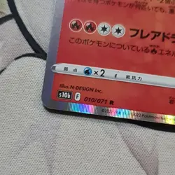 Charizard 010/071 Holo Rare Japanese Pokemon Go Card s10b Near Mint - Image 5