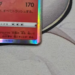 Charizard 010/071 Holo Rare Japanese Pokemon Go Card s10b Near Mint - Image 4