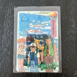 Pokemon TCG Carddass Ash Misty EX-4 Prism Holo Vending Machine Card Vintage Rare - Image 1