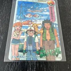 Pokemon TCG Carddass Ash Misty EX-4 Prism Holo Vending Machine Card Vintage Rare - Image 3