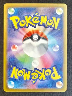 Bloodmoon Ursaluna ex 225/187 sv8a Terastal Festival Japanese Pokemon Card SAR - Image 3