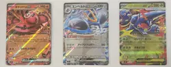 Oricorio ex, Mega Heracross ex, Empoleon ex - Pokemon Card Japanese Set of 3 - Image 1