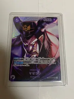 One Piece Card Game Special Card Parallel Set of 5 Kingdoms of Intrigue Complete - Image 5