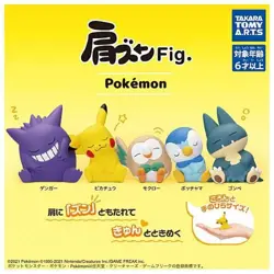 Pokemon Katazun Sleeping Takara Tomy Arts 1.5-Inch Mini-Figure - Image 1