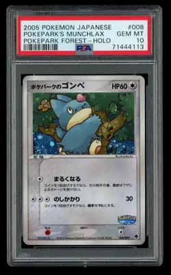 SWIRL Pokepark's Munchlax 2005 Holo Forest File Promo Japanese 008/009 PSA 10 - Image 1