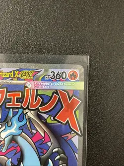 2025 POKEMON MEP EN-ME BLACK STAR PROMO #023 MEGA CHARIZARD X EX - Image 4