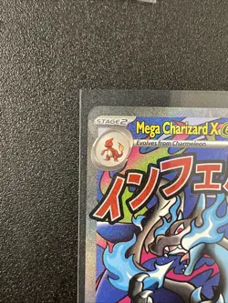 2025 POKEMON MEP EN-ME BLACK STAR PROMO #023 MEGA CHARIZARD X EX - Image 5