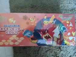 Pokemon Center Hiroshima Exclusive Souvenir Box Sealed New - Image 1