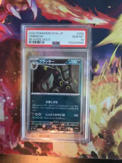 2024 POKEMON JPN SV8A-TERASTAL FEST EX REVERSE HOLO #092 UMBREON PSA 10 - Image 1