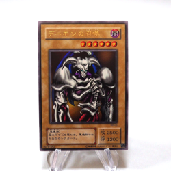 Yu-Gi-Oh yugioh Summoned Skull RB-03 Ultra Rare MINT~Near MINT Japanese h539 - Image 1