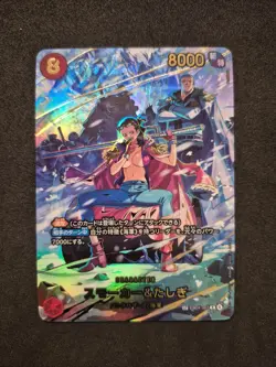 One Piece Egghead Crisis, Smoker & Tashigi, EB04-003 Rare Alt Art SP, JAP - Image 1