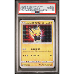 PSA 10 Boss Pretend Pikachu Team Rocket 191/SM-P Promo Pokemon Card Japan #371 - Image 1